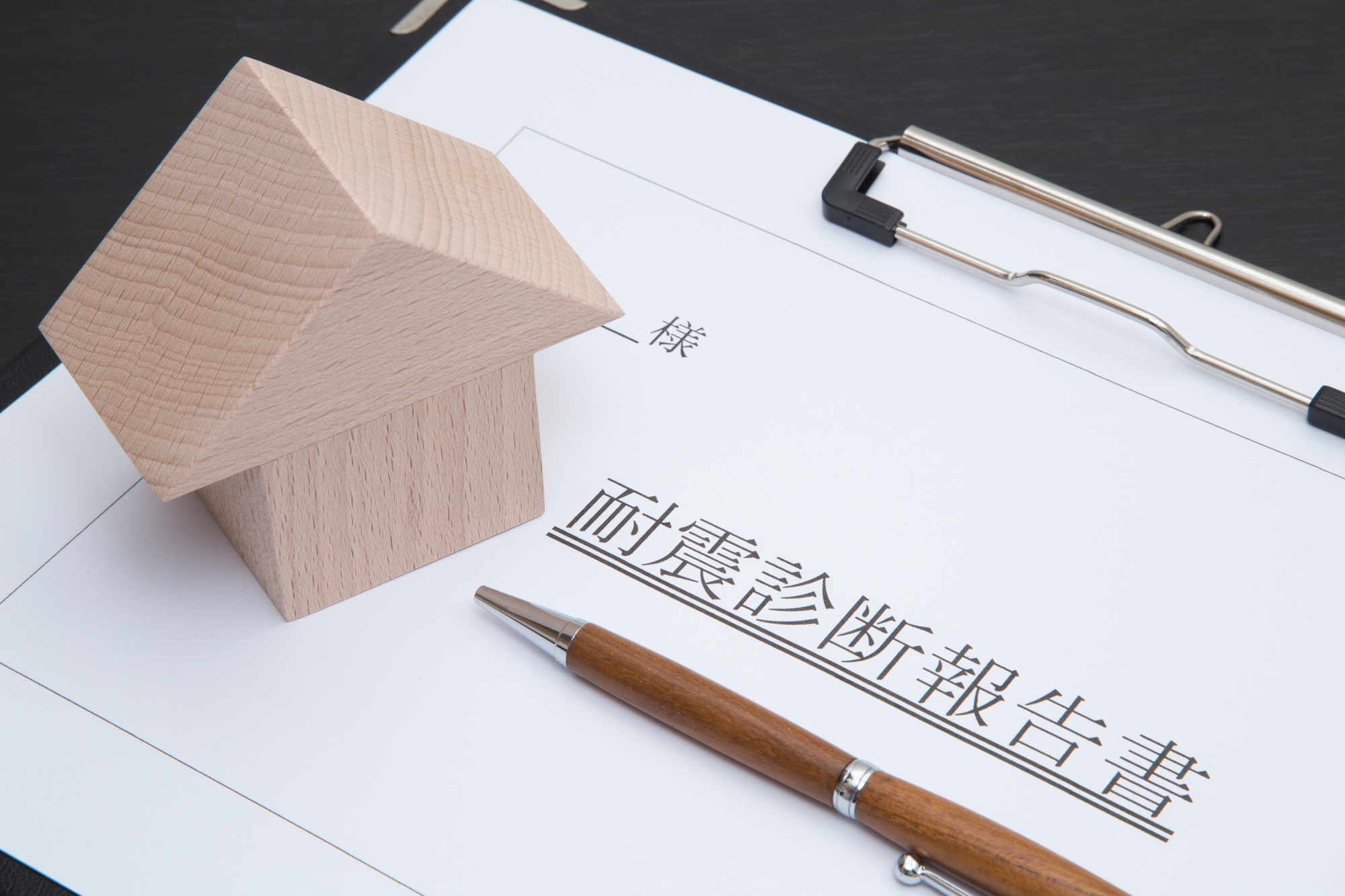 耐震等級3は意味ないと言われる理由