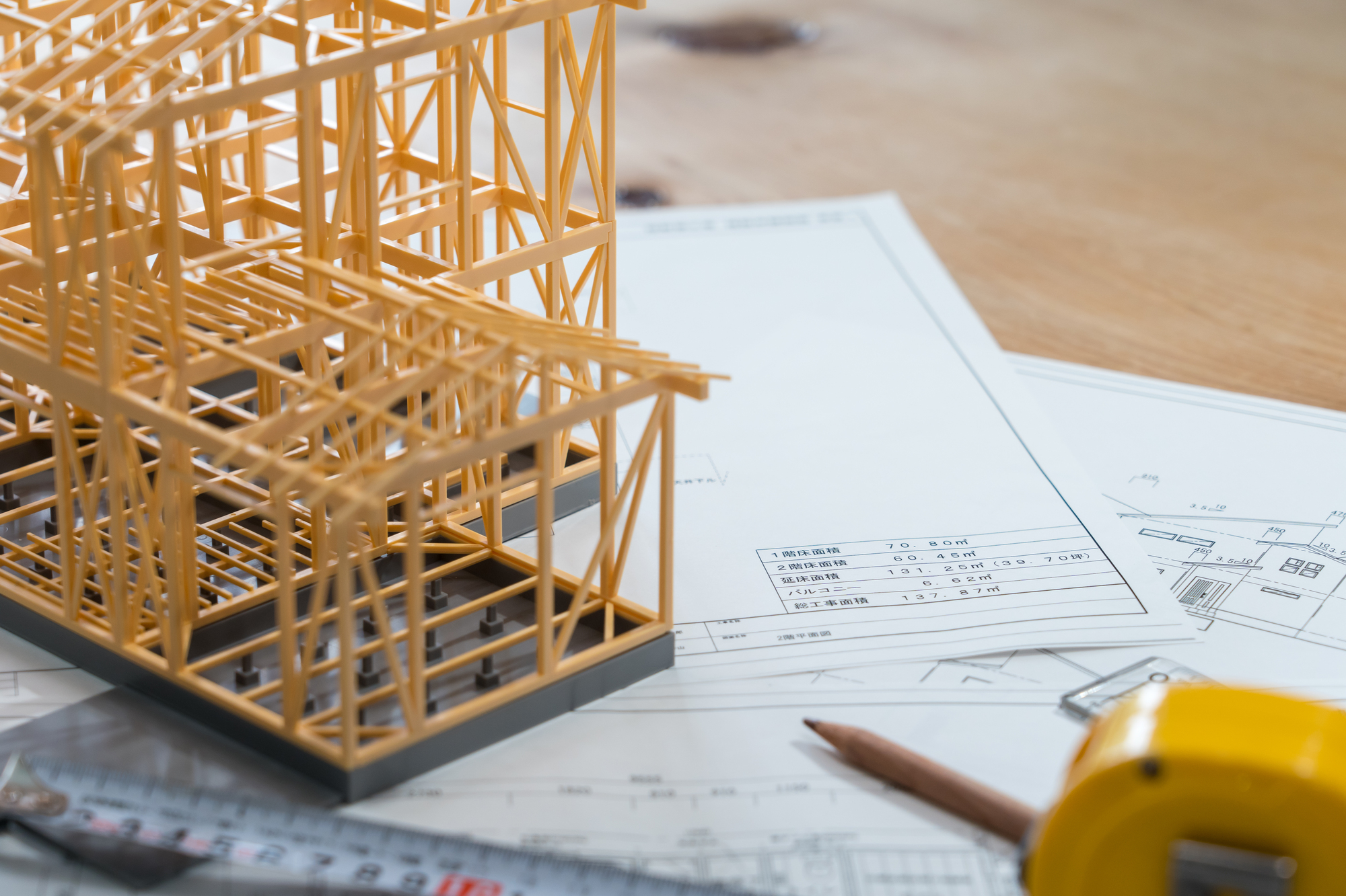 耐震等級3相当とは