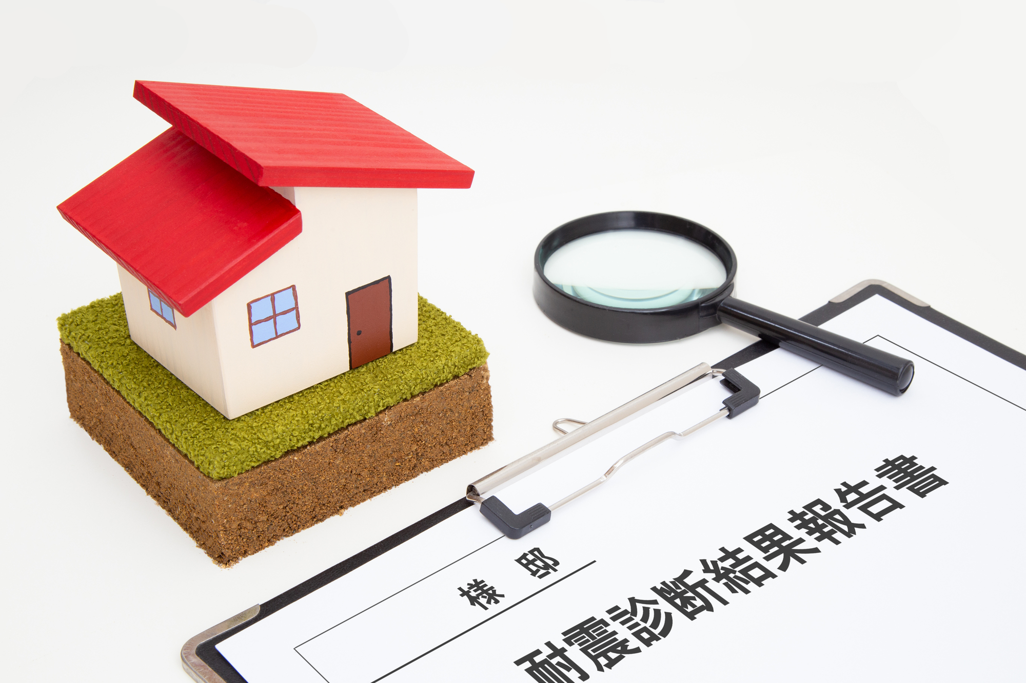 耐震性能で後悔しないための対策